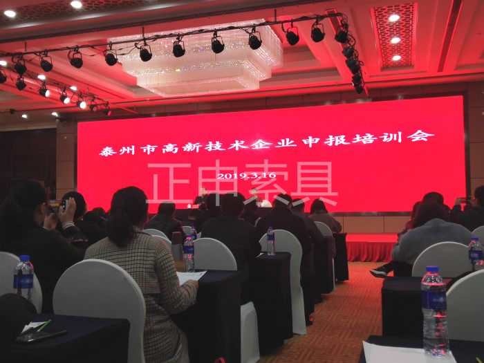 微信图片_20190318095922_meitu_3